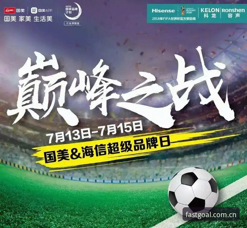 球速体育功能介绍最新版 世界杯临近签证受阻,球速体育平台如何带你观赛?