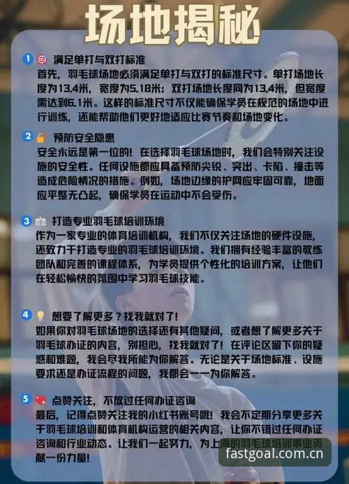 球速体育平台2026最新版本完整使用指南：下载安装到注册实战教程