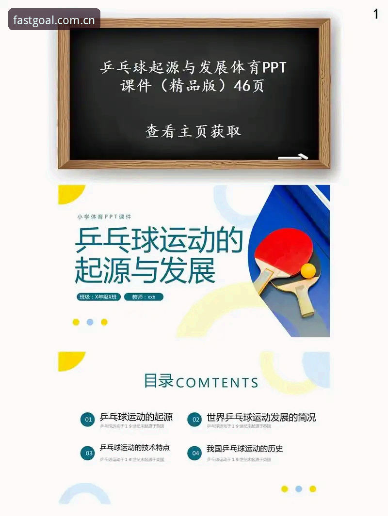 球速体育苹果版下载推荐 球速体育苹果版下载推荐怎么样?新版v2.0.5如何改变观赛体验?