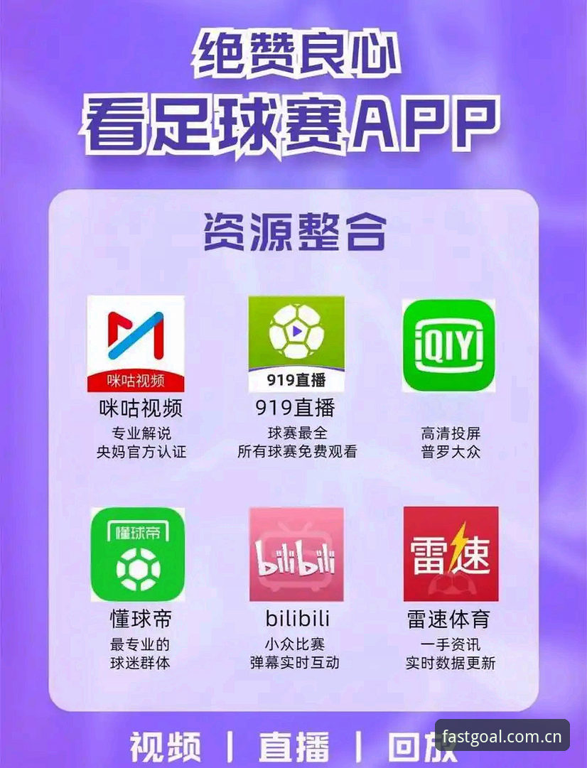 球速体育官方版下载对比：官网入口 vs App商店 vs 第三方平台，哪个更靠谱？